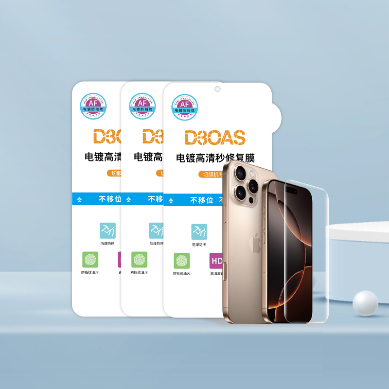 ترقية فيلم EPU HD ترقية فيلم EPU HD